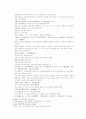 송사통속연의 53회 54회 2페이지