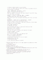 송사통속연의 53회 54회 7페이지