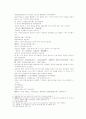 송사통속연의 53회 54회 10페이지