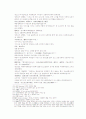 송사통속연의 53회 54회 11페이지