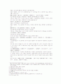 송사통속연의 53회 54회 12페이지