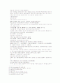 송사통속연의 53회 54회 16페이지