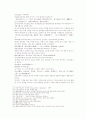 송사통속연의 53회 54회 20페이지