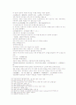 송사통속연의 53회 54회 21페이지