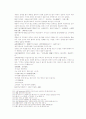 송사통속연의 53회 54회 22페이지