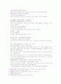 송사통속연의 53회 54회 23페이지