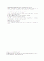 송사통속연의 53회 54회 24페이지