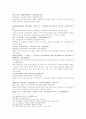 송사통속연의 53회 54회 25페이지