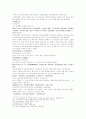 송사통속연의 53회 54회 27페이지