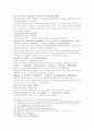 송사통속연의 53회 54회 31페이지