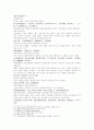 송사통속연의 53회 54회 33페이지