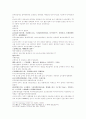 송사통속연의 53회 54회 36페이지