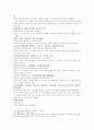 송사통속연의 53회 54회 38페이지