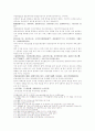 송사통속연의 53회 54회 40페이지