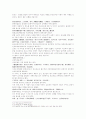 송사통속연의 53회 54회 41페이지