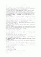 송사통속연의 53회 54회 42페이지