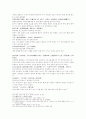 송사통속연의 53회 54회 45페이지