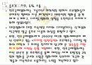 전주국제영화제 즐기기 4페이지
