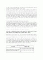 저탄소정책에대한논쟁 5페이지