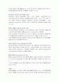 성인간호학 - 승모판협착증 문헌고찰  3페이지