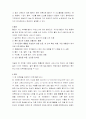 성인간호학 - 승모판협착증 문헌고찰  8페이지