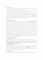정신간호학실습-정신분열병 케이스 A+ (문헌고찰부터 ~ 실습 소감문 포함)  8페이지