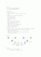정신간호학실습-정신분열병 케이스 A+ (문헌고찰부터 ~ 실습 소감문 포함)  17페이지