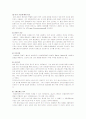 아동,성인 ALL 문헌고찰 A+ (정의, 병태생리,원인,치료,간호등 전체다 포함 )  7페이지