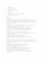 아동,성인 ALL 문헌고찰 A+ (정의, 병태생리,원인,치료,간호등 전체다 포함 )  9페이지