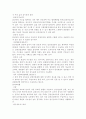 ES,OBGY질환 조사 (단순 갑상샘종,갑상샘 기능 항진증,갑상샘 기능 저하증/유방암/자궁근종,자궁폴립,자궁내막암,자궁육종/당뇨병/고혈압/항암제종류, 적응증, 부작용)  6페이지