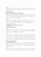 ES,OBGY질환 조사 (단순 갑상샘종,갑상샘 기능 항진증,갑상샘 기능 저하증/유방암/자궁근종,자궁폴립,자궁내막암,자궁육종/당뇨병/고혈압/항암제종류, 적응증, 부작용)  13페이지
