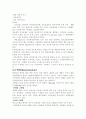 ES,OBGY질환 조사 (단순 갑상샘종,갑상샘 기능 항진증,갑상샘 기능 저하증/유방암/자궁근종,자궁폴립,자궁내막암,자궁육종/당뇨병/고혈압/항암제종류, 적응증, 부작용)  16페이지