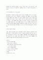 SICU질환명, 주요검사, 약, 의학용어 ( 승모판 협착증,폐색전증,담낭염)  16페이지