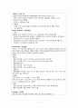 모성간호 실습- 실습일지(5일분)+실습소감문 포함 A+ = 의학진단명 약어,Medication,임신,분만,산후관련  2페이지