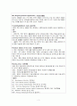 모성간호 실습- 실습일지(5일분)+실습소감문 포함 A+ = 의학진단명 약어,Medication,임신,분만,산후관련  3페이지