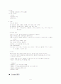 성인간호학-응급상황에서의 일반적인 문제와 특수문제 A+ ( shock 환자,Stroke 환자,Cardiac arrest 환자,TA(traffic accident) 환자,두부손상환자 등등)문헌고찰, 간호, 치료 A+  4페이지