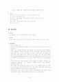 성인간호학-응급상황에서의 일반적인 문제와 특수문제 A+ ( shock 환자,Stroke 환자,Cardiac arrest 환자,TA(traffic accident) 환자,두부손상환자 등등)문헌고찰, 간호, 치료 A+  15페이지