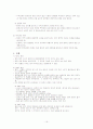 성인간호학-응급상황에서의 일반적인 문제와 특수문제 A+ ( shock 환자,Stroke 환자,Cardiac arrest 환자,TA(traffic accident) 환자,두부손상환자 등등)문헌고찰, 간호, 치료 A+  16페이지