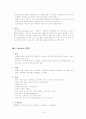 성인간호학-응급상황에서의 일반적인 문제와 특수문제 A+ ( shock 환자,Stroke 환자,Cardiac arrest 환자,TA(traffic accident) 환자,두부손상환자 등등)문헌고찰, 간호, 치료 A+  18페이지