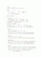 모성간호 실습 케이스 -조기양막파열 (PROM) 문헌고찰, 사정 ,진단 포함 9페이지