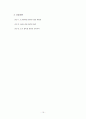 모성간호 실습 케이스 -조기양막파열 (PROM) 문헌고찰, 사정 ,진단 포함 19페이지