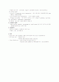 응급실(ER) 케이스 (Shock, Cardiac arrest, TA ,두부손상,흉부손상,복부손상,화상 환자 등) 문헌고찰, 간호, 치료, 케이스까지 A+  35페이지