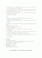 [아동간호] Daily log, 실습일지 A+ (5일내용)  6페이지