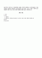 기대이론에 대해 간략히 설명하고 관리자들이 기대이론을 현실에 적용하여 동기부여 시키기 위해 어떻게 해야 하는지에 대해 상황을 예를 들어 설명 1페이지