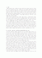 사회복지정책과 이데올로기 중 보수주의와 진보주의, 급진주의적 관점에 대해 비교,요약하여 기술하고, 이 중 본인이 가장 타당하다고 생각되는 관점 한 가지를 선택하여 그 당위성을 서술 2페이지