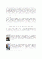 ET(유효온도), CET(수정유효온도), 등을 고려한 쾌적도 측정 3페이지