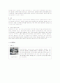 상대습도, 노점온도, 습공기선도 활용 실험 3페이지