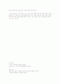 염상섭 연구 7페이지