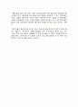 진중권 미학오디세이1,2 5페이지