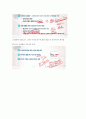 스포츠마케팅과 미디어 강의 자료 8페이지
